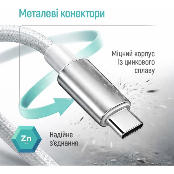 Фото - Кабель Colorway USB - Type-C (zinc alloy braided) 3А 1м 
White (CW-CBUC098-WT)