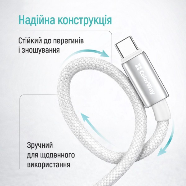 Фото - Кабель Colorway USB - Type-C (zinc alloy braided) 3А 1м 
White (CW-CBUC098-WT)