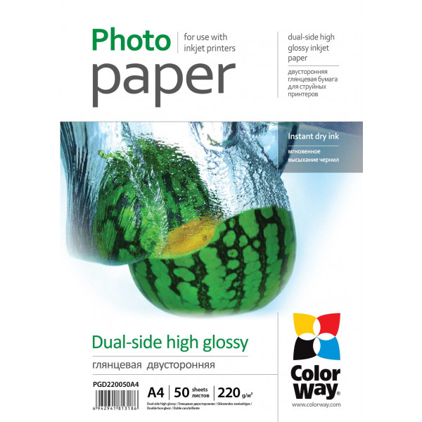 Фото - Фотобумага Colorway 220g/m2, A4, 50л (PGD220050A4)