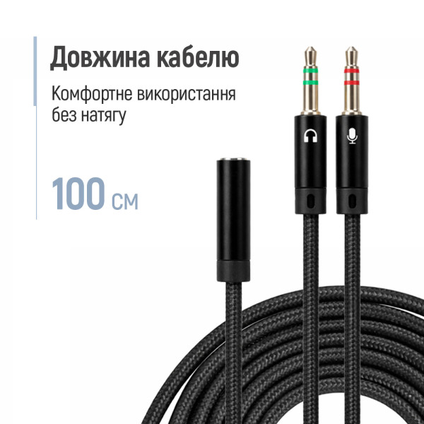 Фото - Перехідник Colorway 3.5мм AF в 3.5 мм 2 AM 1м (CW-AD-J2MJ)