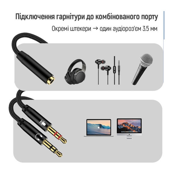 Фото - Перехідник Colorway 3.5мм AF в 3.5 мм 2 AM 1м (CW-AD-J2MJ)