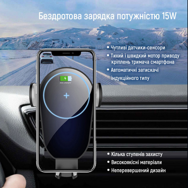 Фото - Тримач для мобільного пристрою Colorway AutoSense Car Wireless Charger 15W Black (CW-CHAW025Q-BK)