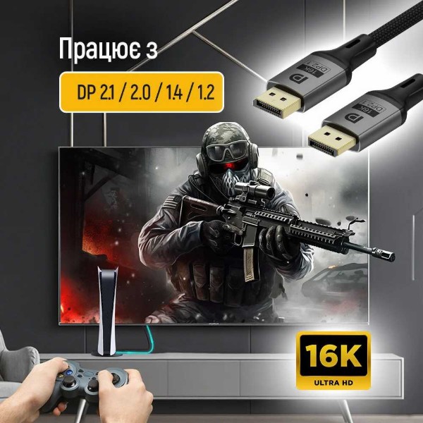 Фото - Кабель Colorway DisplayPort-DisplayPort V2.1 16K 1.5м Black (CW-CBDP091-BK)