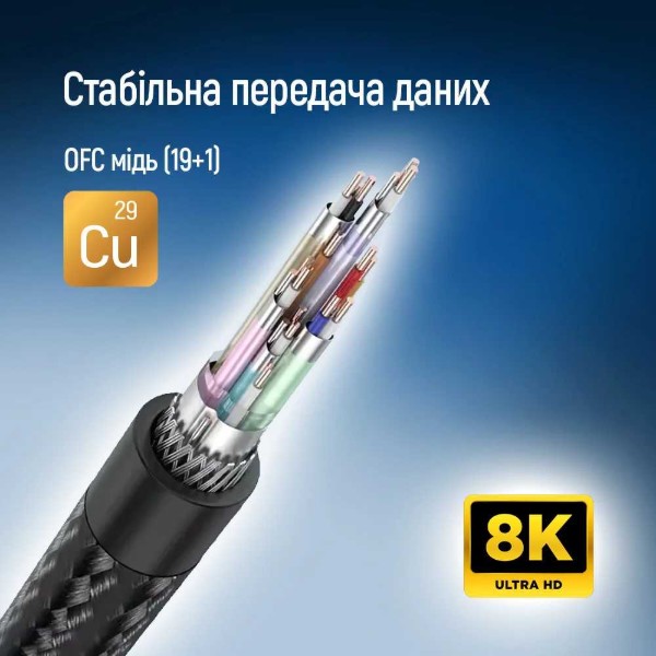 Фото - Кабель HDMI Colorway HDMI-HDMI V2.1 8K 2м Black (CW-CBHD088-BK)
