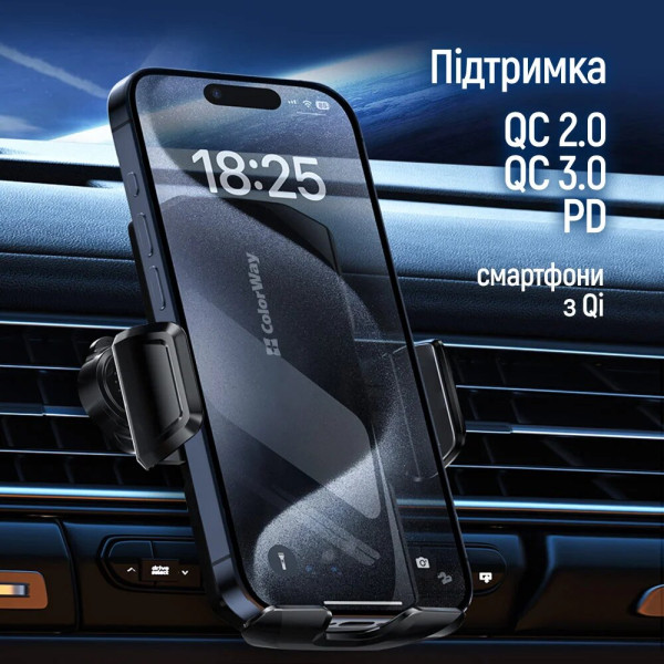 Фото - Автодержатель с беспроводной зарядкой Colorway FlameGrip 15W Black (CW-CHAW070Q-BK)
