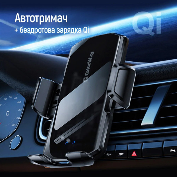 Фото - Автодержатель с беспроводной зарядкой Colorway FlameGrip 15W Black (CW-CHAW070Q-BK)