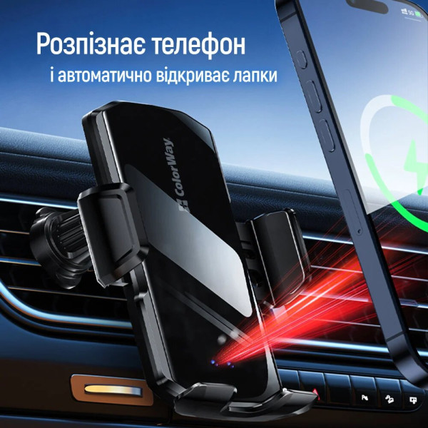 Фото - Автодержатель с беспроводной зарядкой Colorway FlameGrip 15W Black (CW-CHAW070Q-BK)