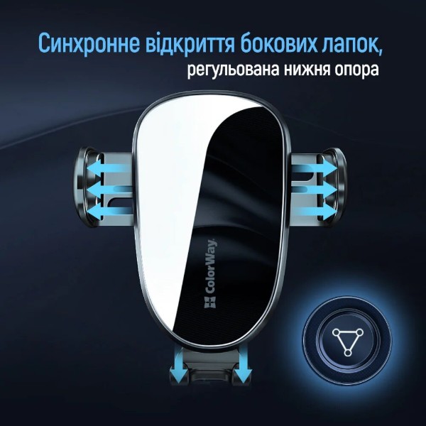 Фото - Автодержатель Colorway Grip Holder Black (CW-CHMH20-BK)
