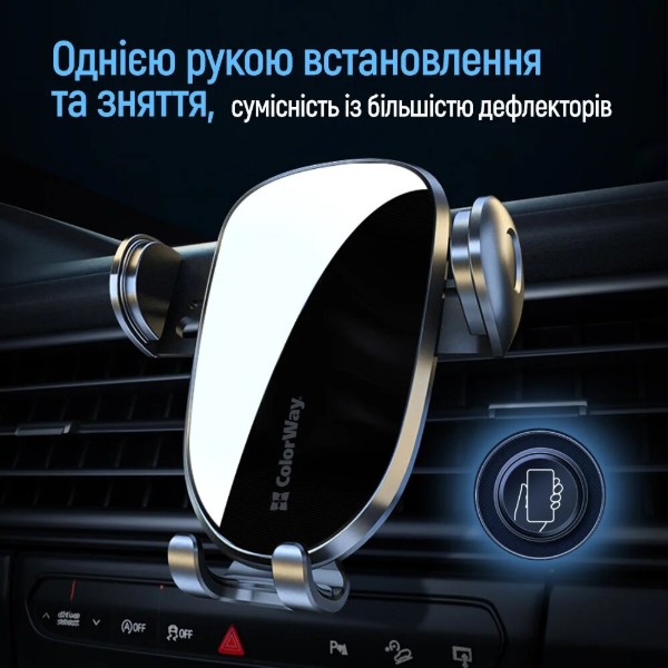 Фото - Автодержатель Colorway Grip Holder Black (CW-CHMH20-BK)