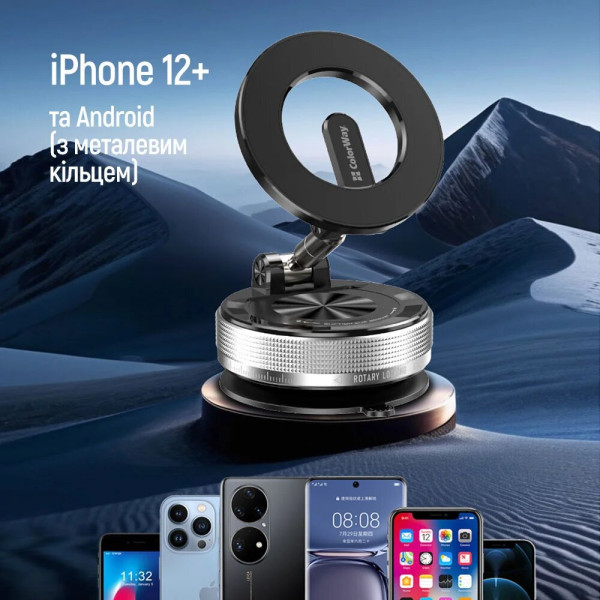 Фото - Автотримач Colorway MagSafe 360° Black (CW-CHM21-BK)