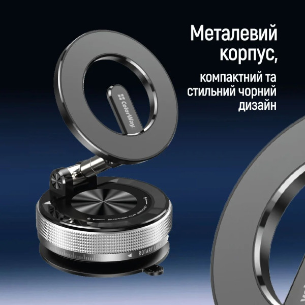 Фото - Автотримач Colorway MagSafe 360° Black (CW-CHM21-BK)