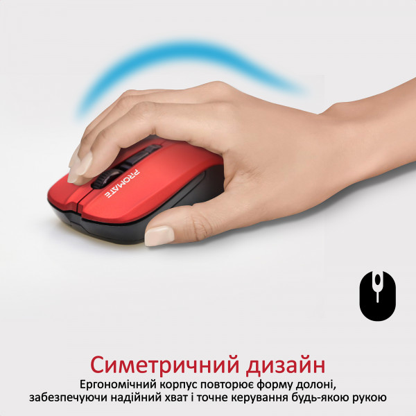 Фото - Миша бездротова Promate contour.red