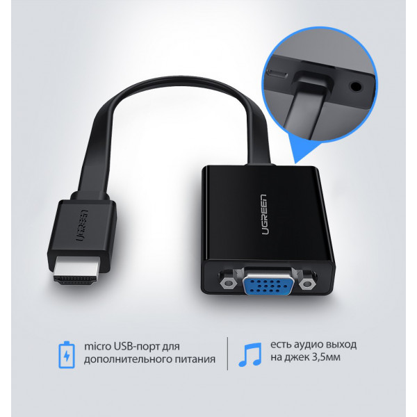 Фото - Перехідник UGREEN MM103 + 3.5mm + micro-USB Power Port Converter Black (40248)