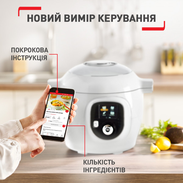 Фото - Мультиварка-скороварка Tefal CY851130