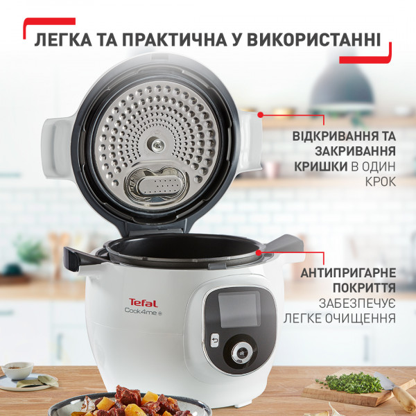 Фото - Мультиварка-скороварка Tefal CY851130
