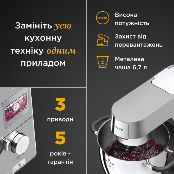 Фото - Комплект техніки Kenwood Кухонна машина і комбайн + Кухарський набір приладдя Kenwood KCL 95.004 SI + Кондитерський набір KWSD100
