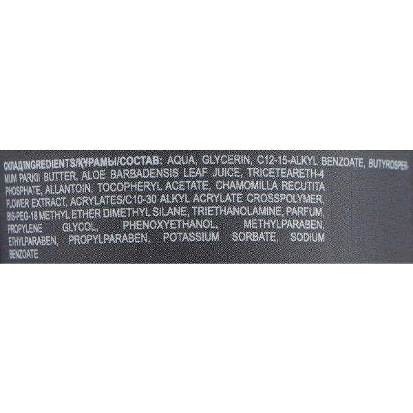 Фото - Бальзам після гоління Cool men UltraSensitive 200 мл (4823015926310)