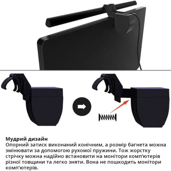 Фото - Лампа для монитора INSPIRE Сone 5W 3000-6000K USB (GU-1)