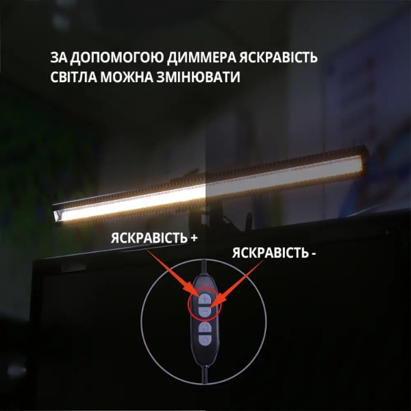 Фото - Лампа для монитора INSPIRE Сone 5W 3000-6000K USB (GU-1)