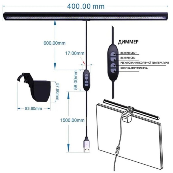 Фото - Лампа для монитора INSPIRE Сone 5W 3000-6000K USB (GU-1)