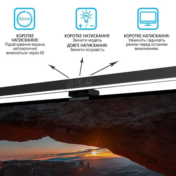 Фото - Лампа для монитора INSPIRE TB-30SC 5W 3000-6000K USB (TB-30SC)