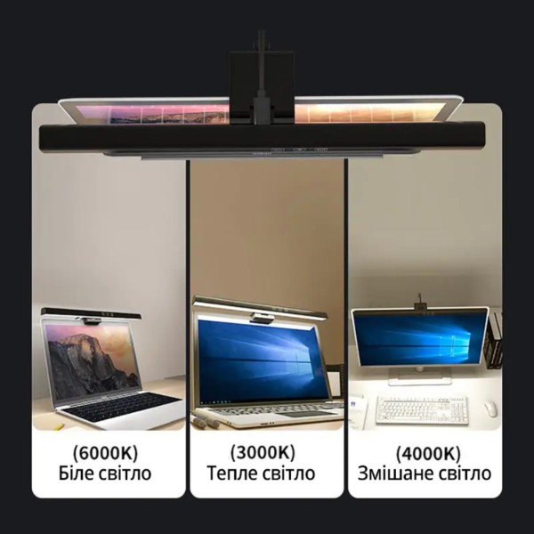 Фото - Лампа для монитора INSPIRE TB-30SC 5W 3000-6000K USB (TB-30SC)