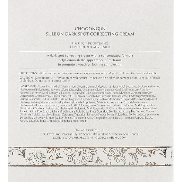 Фото - Крем для обличчя Missha Chogongjin Sulbon Jin Dark Spot Correcting Cream 60 мл (8809747939947)