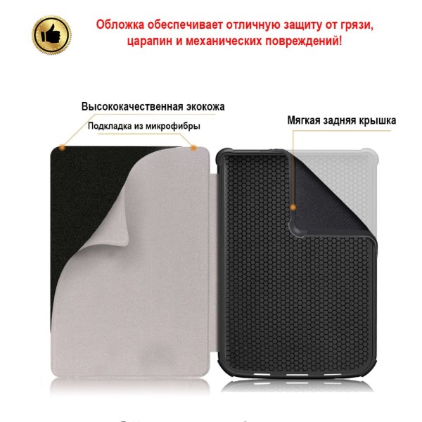 Фото - Чехол для электронной книги AIRON Premium for PocketBook 606/628/633 Black (4821784622173)