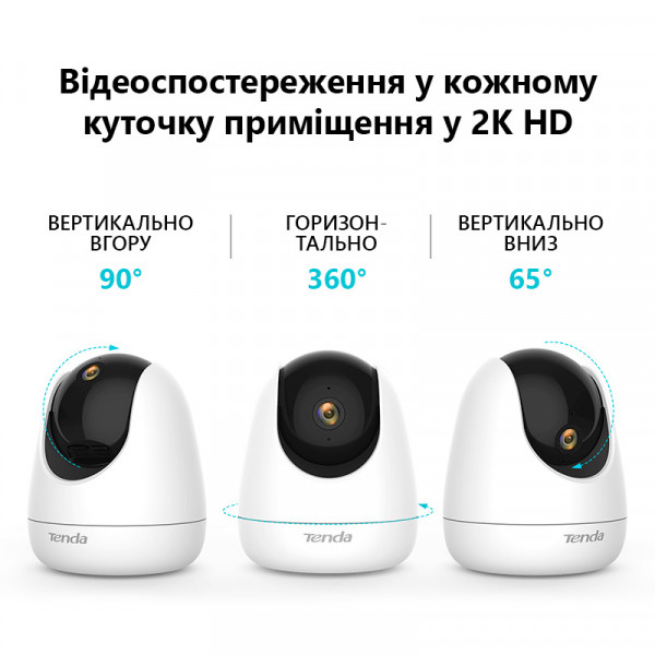 Фото - IP-камера Tenda CP6