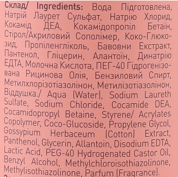 Фото - Молочко для інтимної гігієни O'Shy Soft Care (4820263235843)