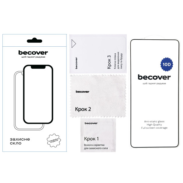 Фото - Захисне скло для смартфону BeCover for Motorola Moto G56 10D Black (714085)