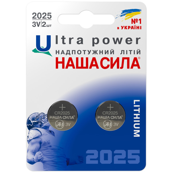Фото - Батарейка тип CR2025 Наша Сила Ultra Power CR2025 літієві 2 шт. (6922363162703)