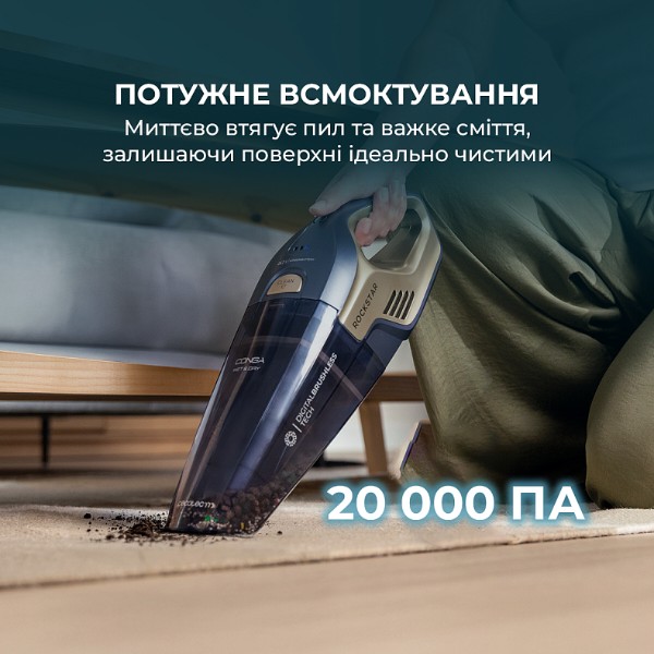 Фото - Пылесос ручной для автомобиля Cecotec Conga Rockstar 25,2V Animal Hand (A01_EU01_115420)