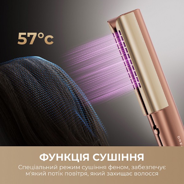 Фото - Выпрямитель волос Dreame Aero Straight (AMA10A)