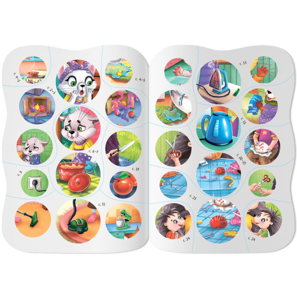 Фото -  Crystal Book Казочки для малят. Знаю правила безпеки вдома (9786175476475)