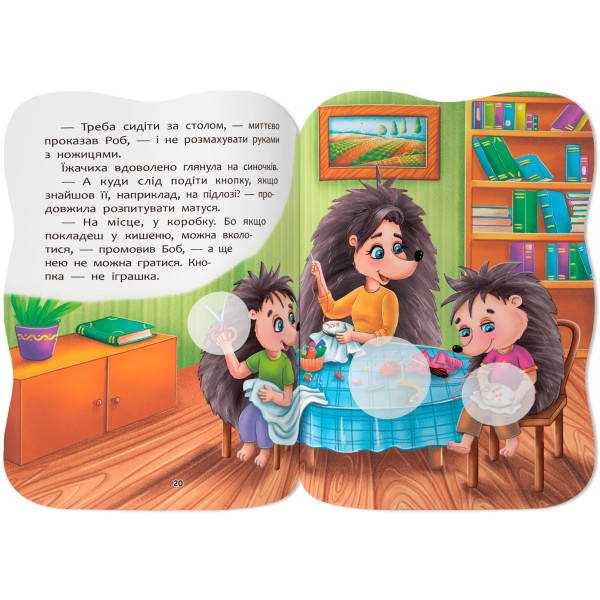 Фото -  Crystal Book Казочки для малят. Знаю правила безпеки вдома (9786175476475)