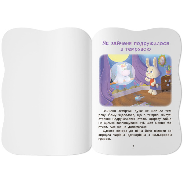 Фото -  Crystal Book Казочки для малят. Казочки на добраніч (9786175476482)