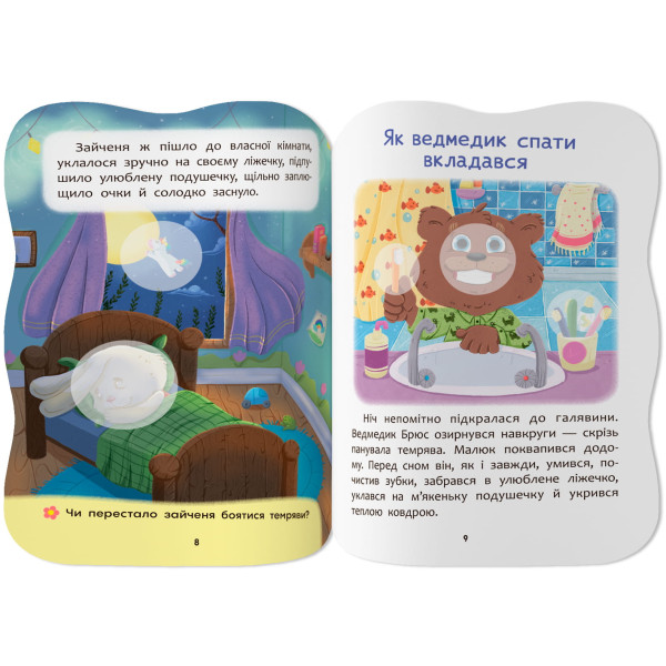 Фото -  Crystal Book Казочки для малят. Казочки на добраніч (9786175476482)