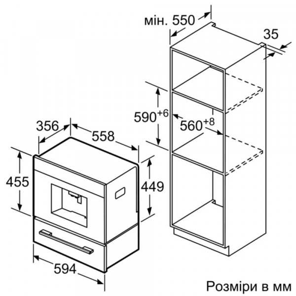 Фото - Кофемашина встраиваемая Siemens CT718L1B0