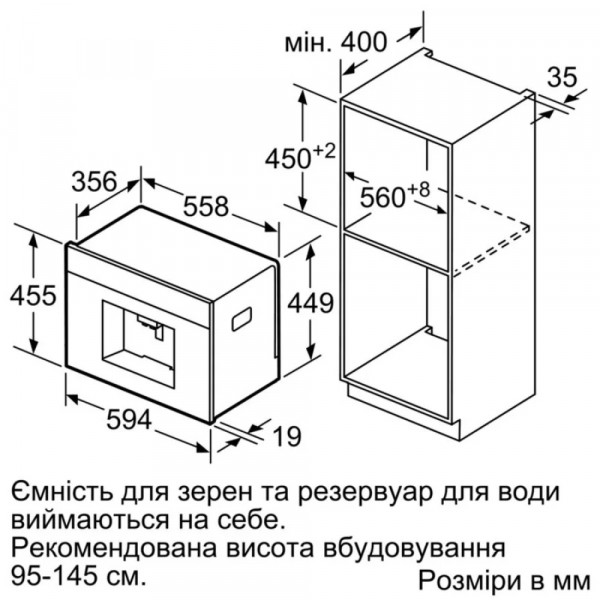 Фото - Кофемашина встраиваемая Siemens CT718L1B0