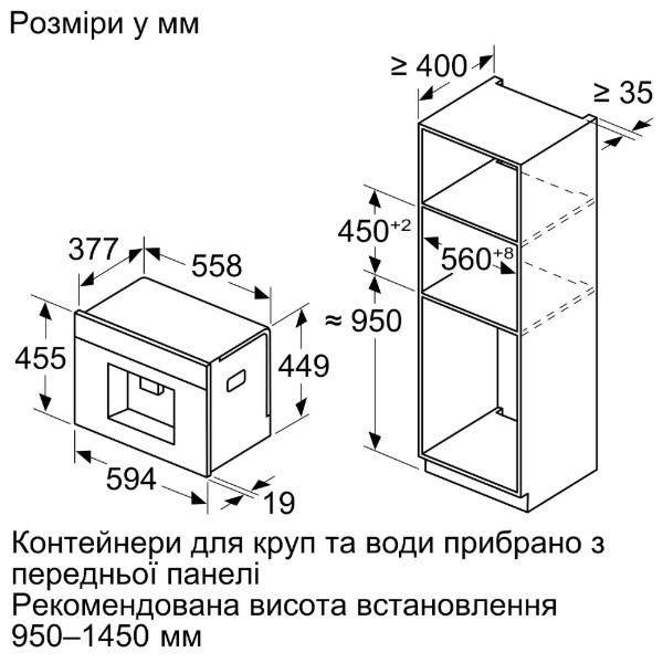 Фото - Кавомашина вбудована Siemens CT718L1W0