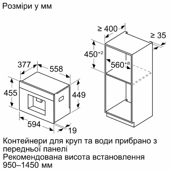 Фото - Кавомашина вбудована Siemens CT718L1W0