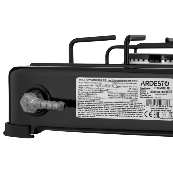 Фото - Плита газовая настольная ARDESTO CTC-NS5015B