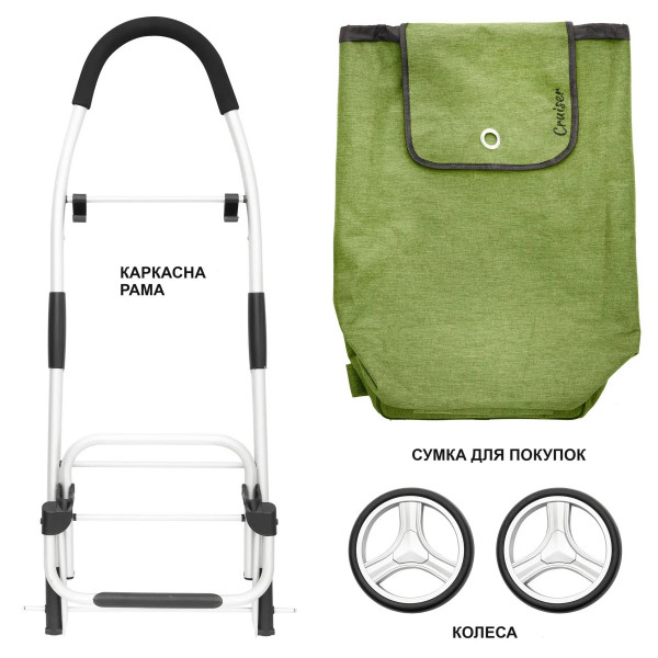 Фото - Сумка-візок ShoppingCruiser Foldable Green (650068)