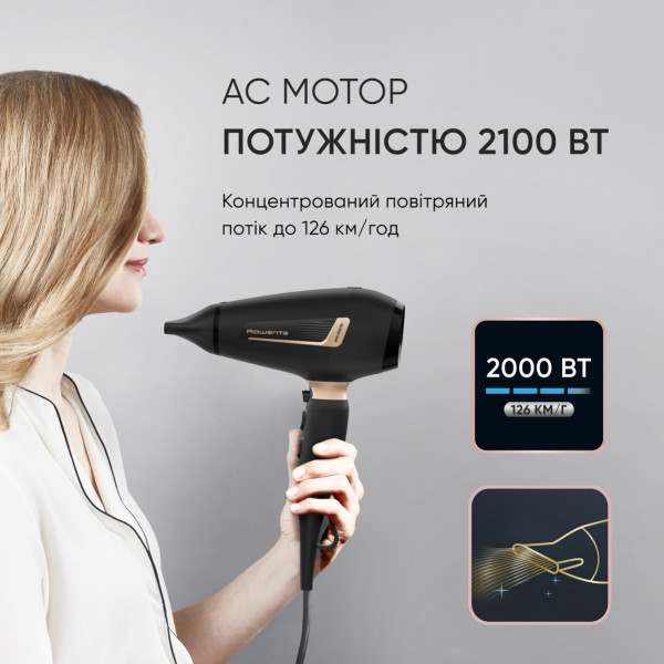 Фото - Фен Rowenta CV8840F0