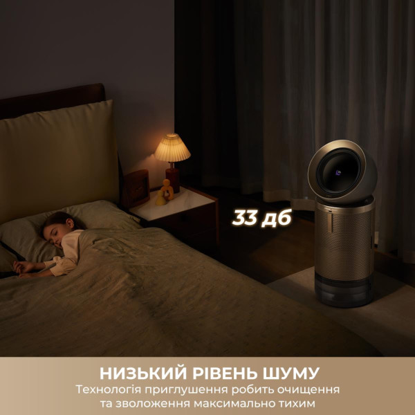 Фото - Очиститель воздуха Dreame PM30 (CVF15A)