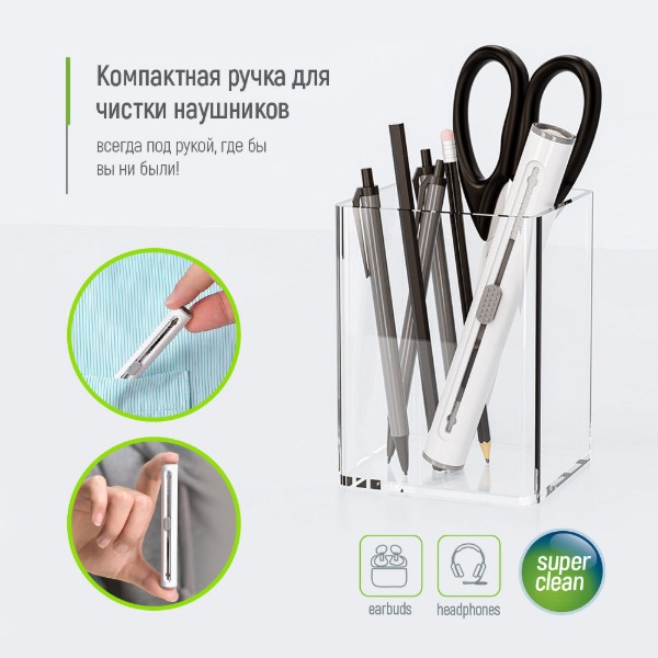 Фото - Набор для чистки мобильных устройств Colorway 3 в 1, для чистки наушников (CW-1131)