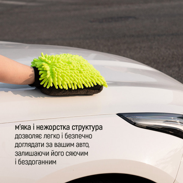 Фото - Рукавичка для миття авто Colorway CW-2417