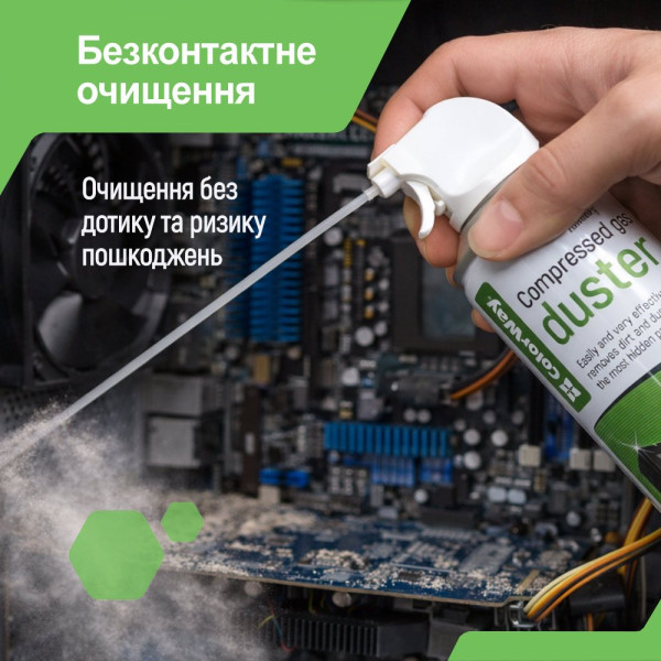 Фото - Чистящее средство для компьютерной техники Colorway Сжатый воздух 300 мл (CW-3330)