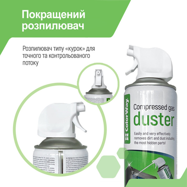 Фото - Засіб для чищення комп'ютерної техніки Colorway Стиснене повітря 500 мл (CW-3333)